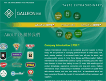 Tablet Screenshot of galleon-intl.com.hk